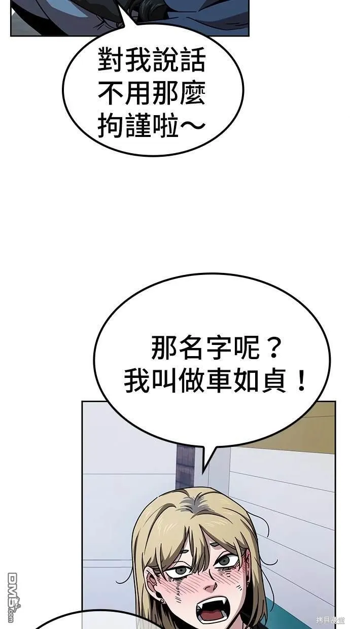 第8话 第64页