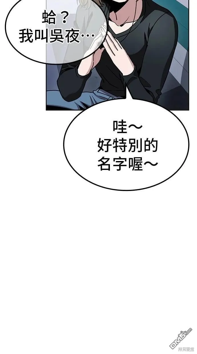 第8话 第65页