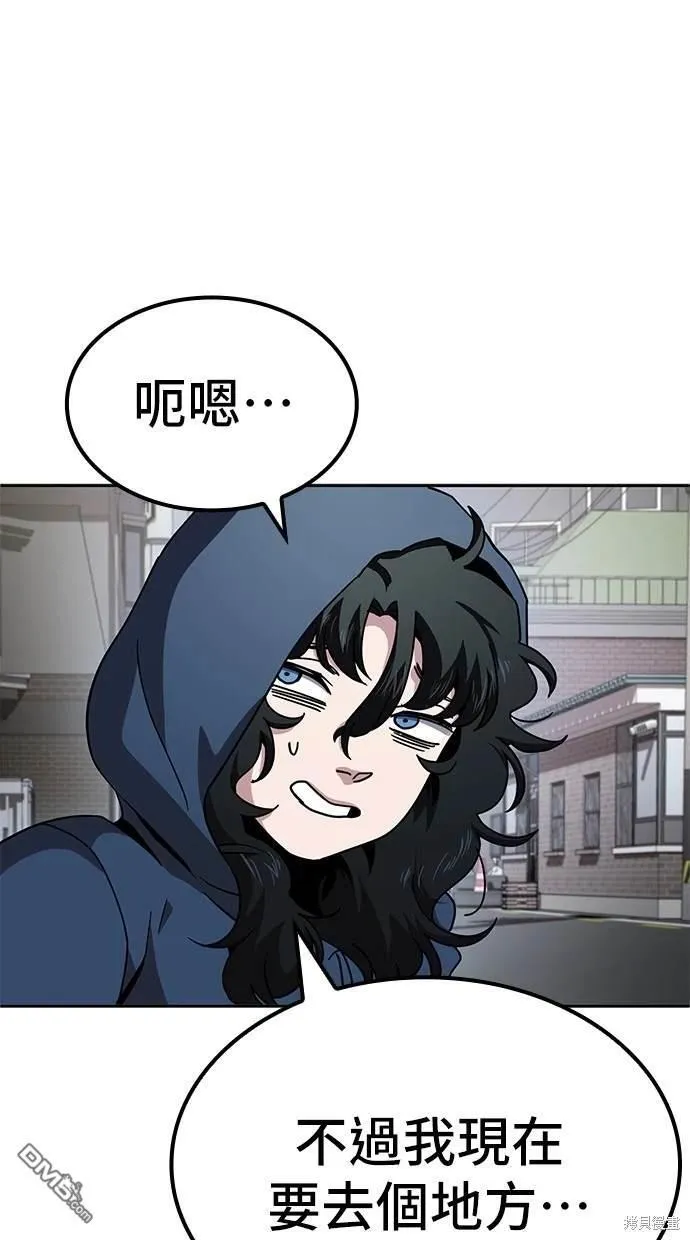 第8话 第66页