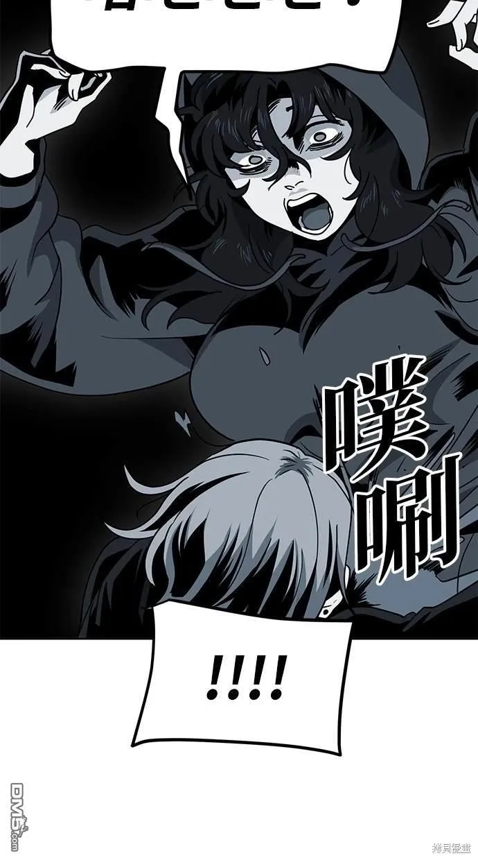 第8话 第70页