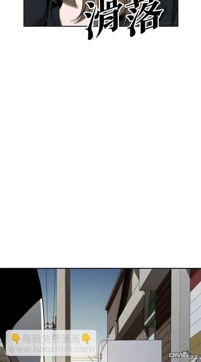 第8话 第72页