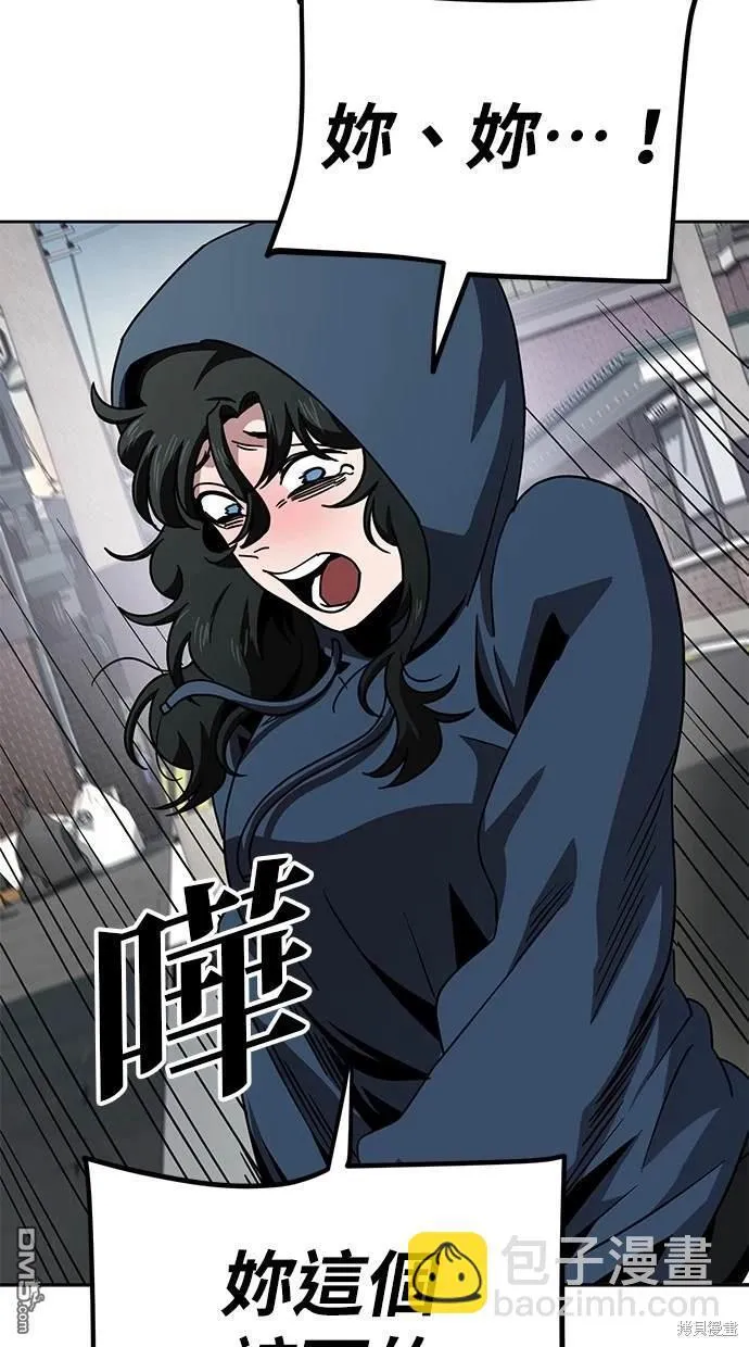 第8话 第74页