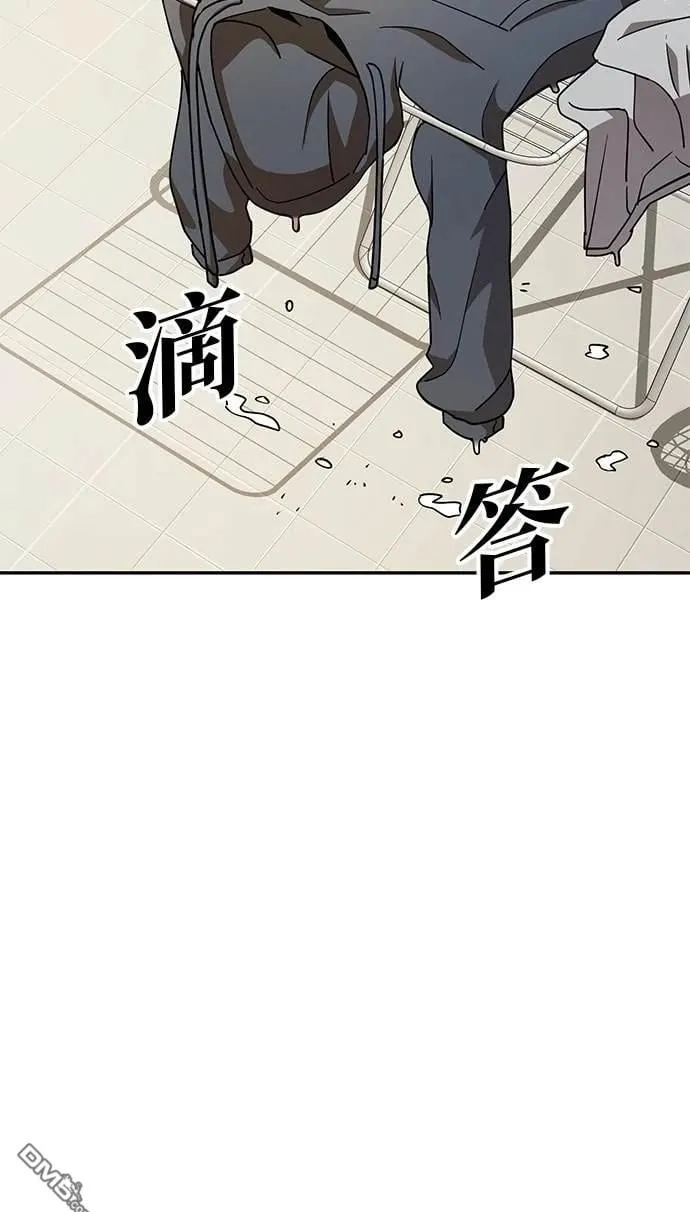 第9话 第2页
