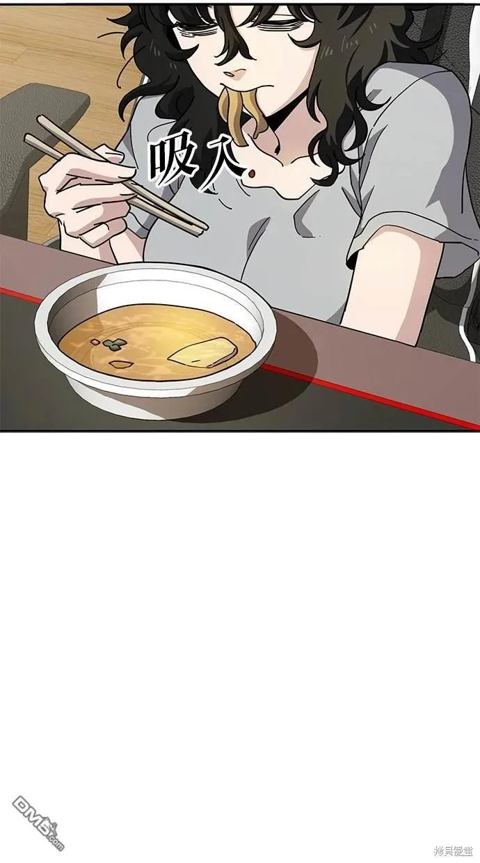 第9话 第3页