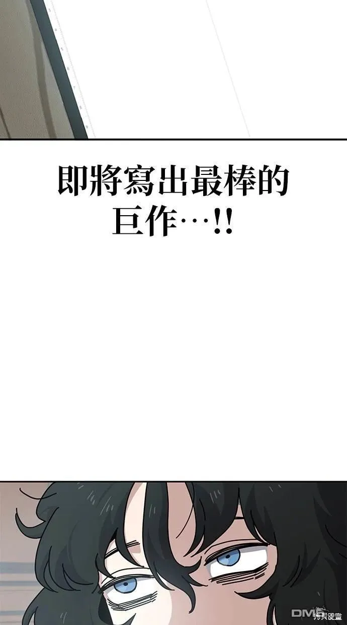 第9话 第10页