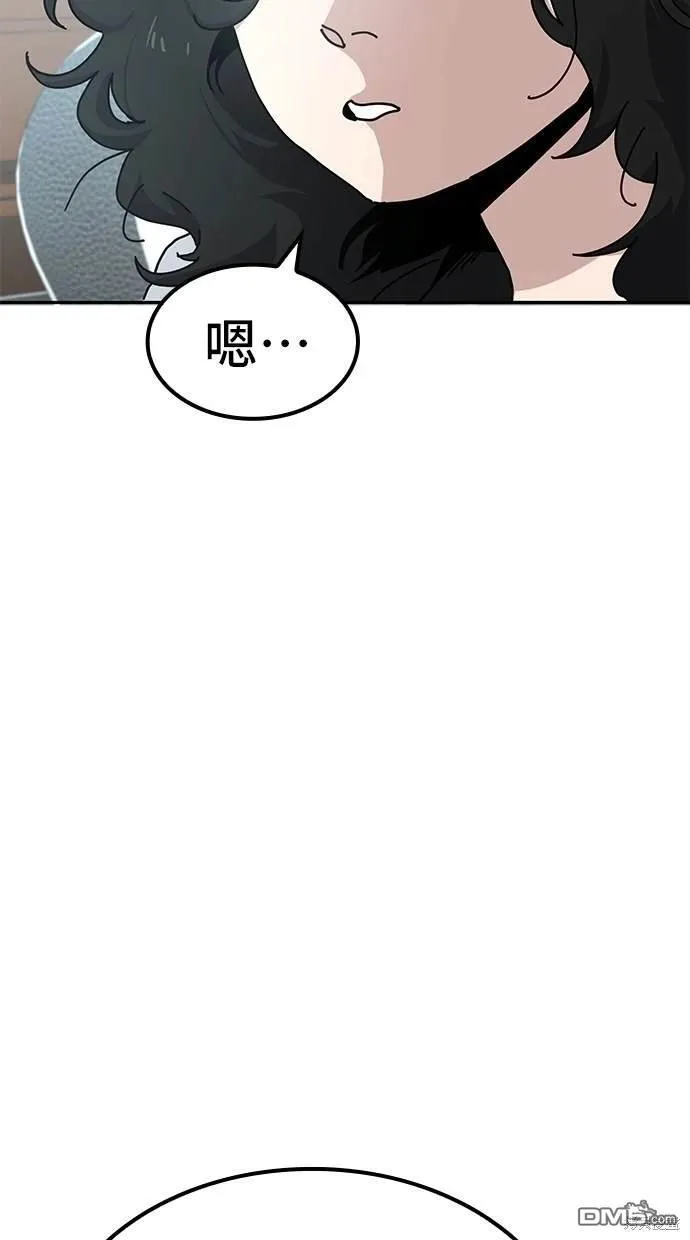 第9话 第11页