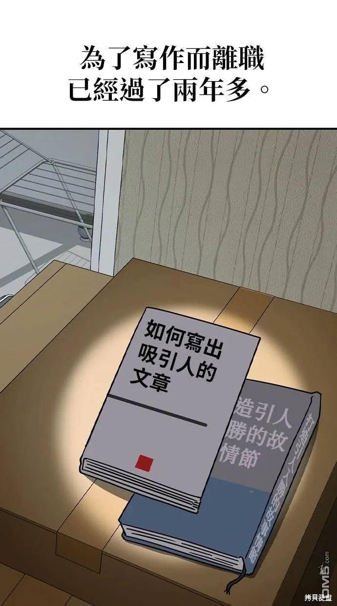 第9话 第15页