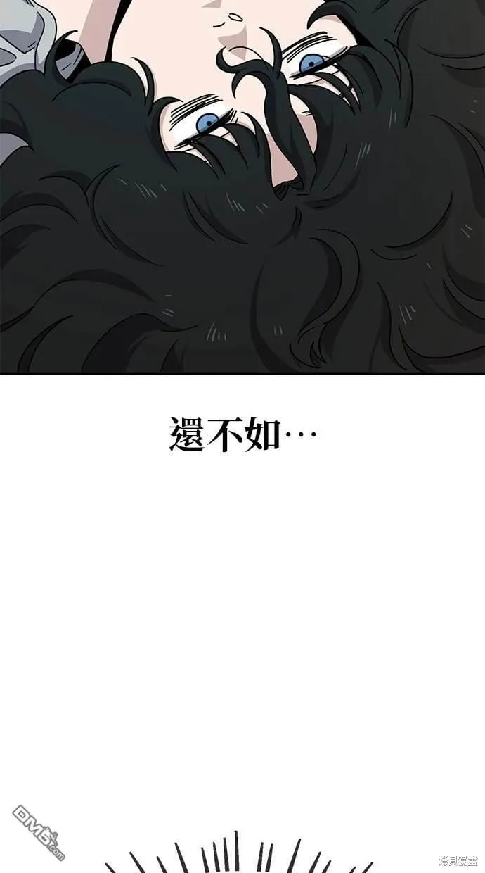 第9话 第17页