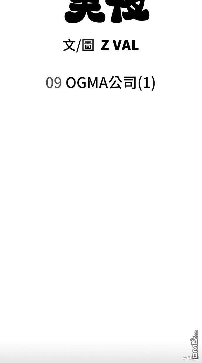 第9话 第19页