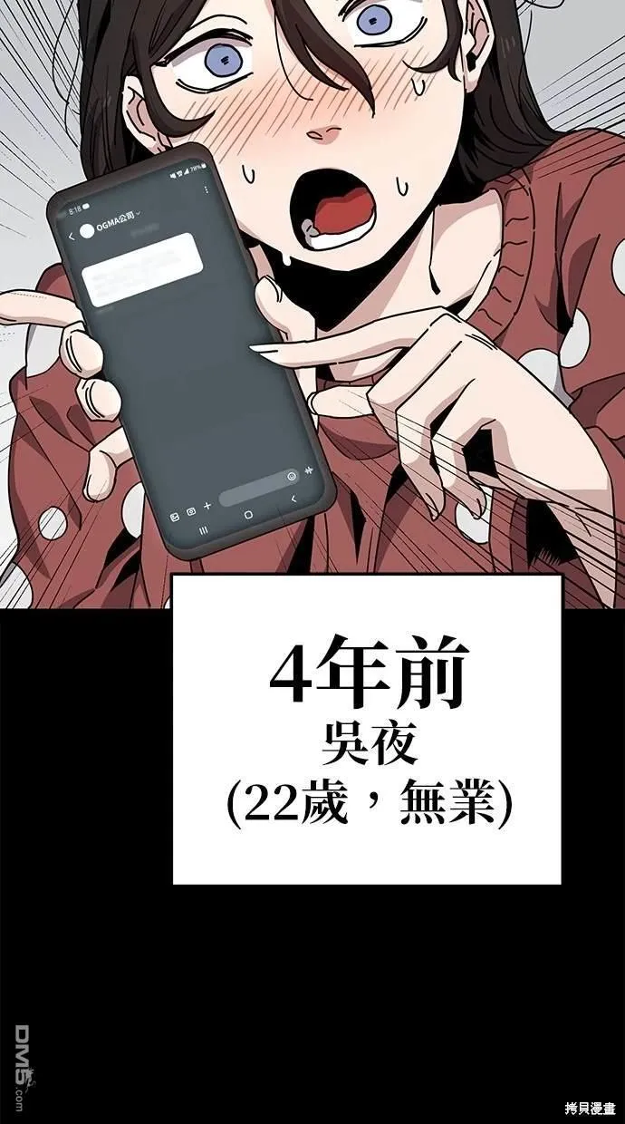 第9话 第21页