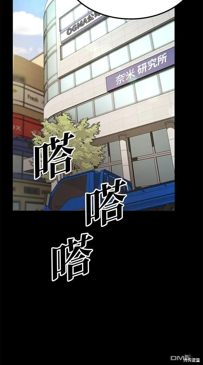 第9话 第24页