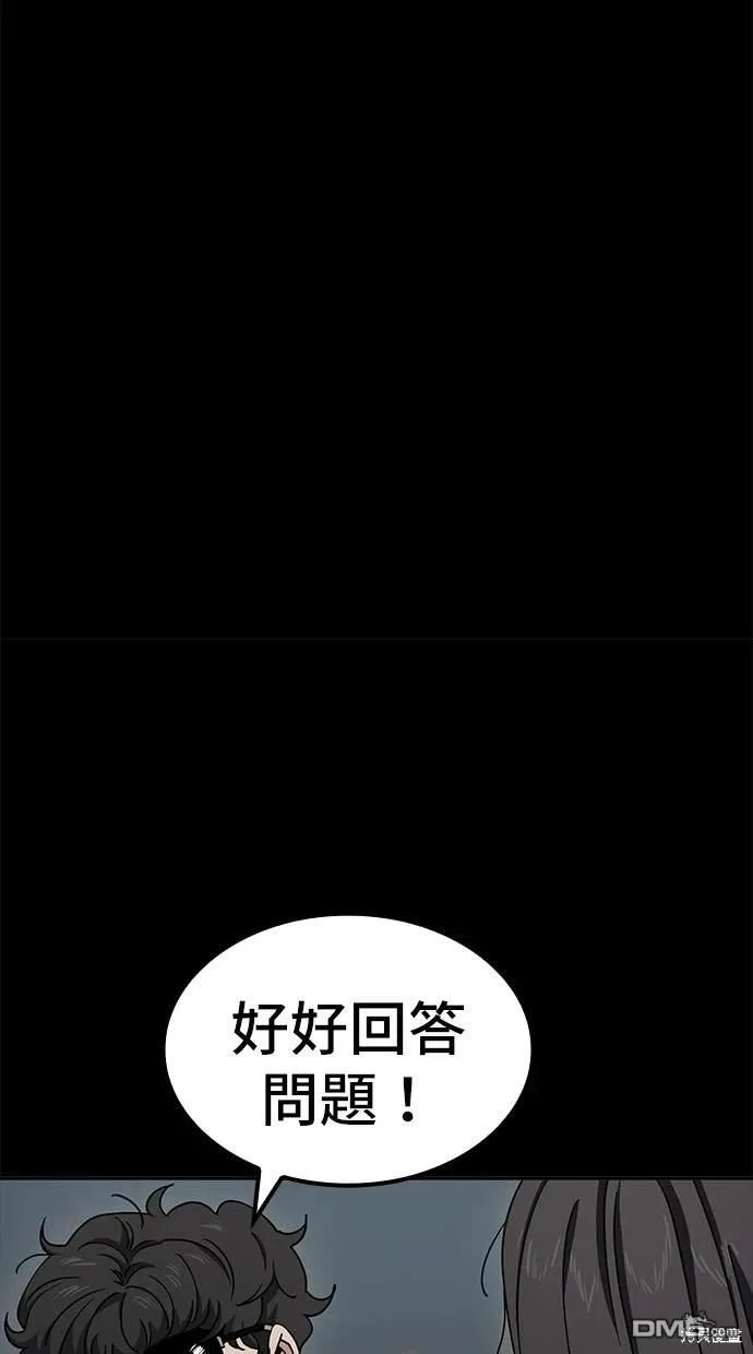第9话 第25页