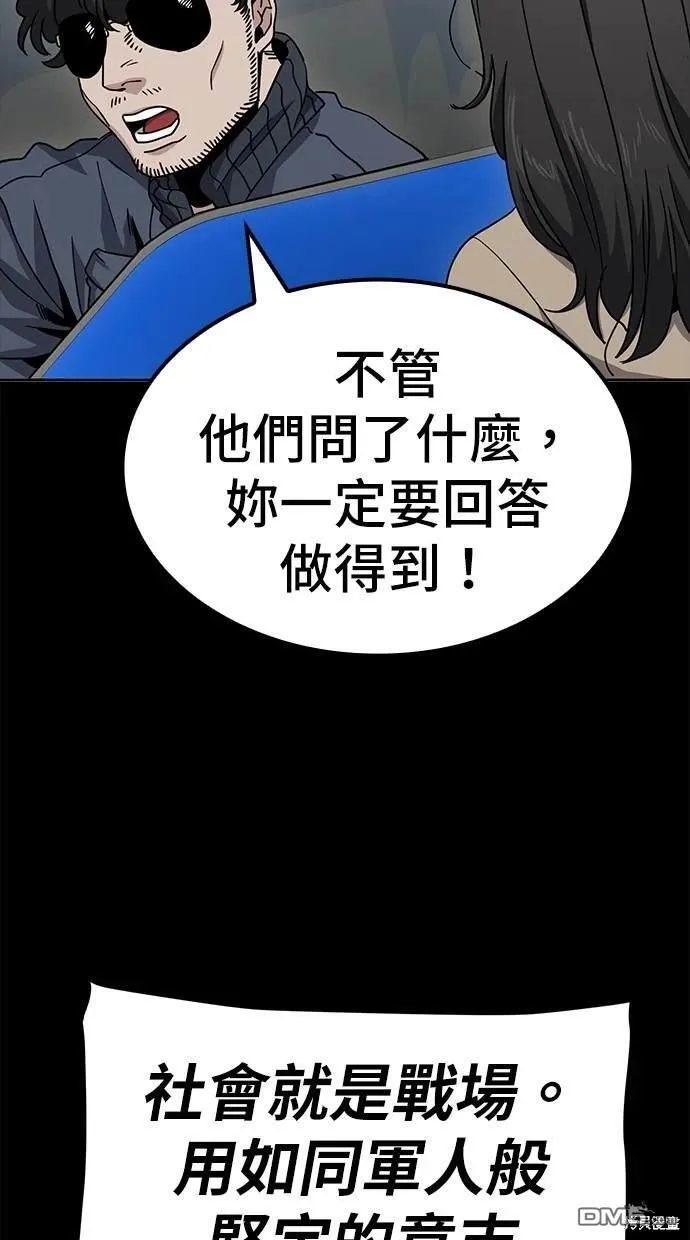第9话 第26页
