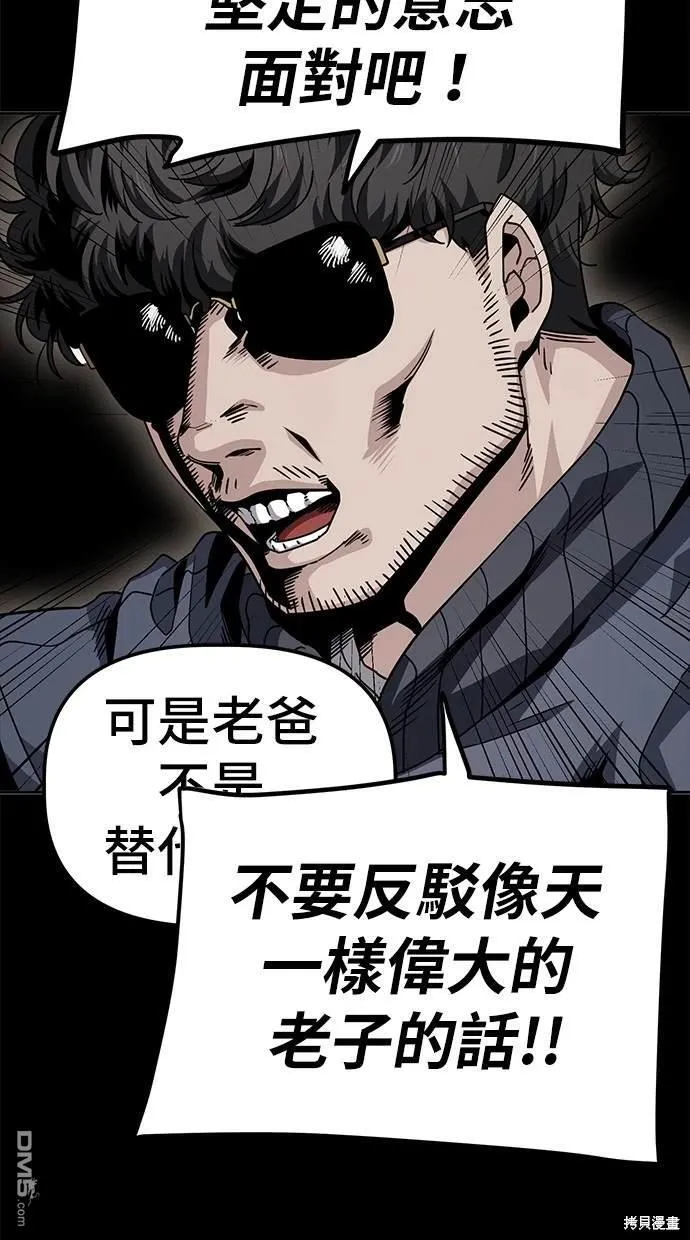 第9话 第27页