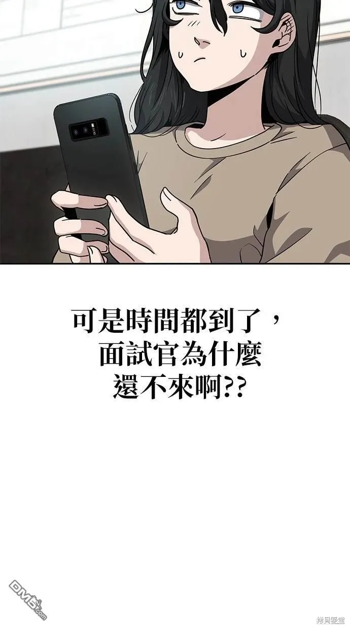 第9话 第30页