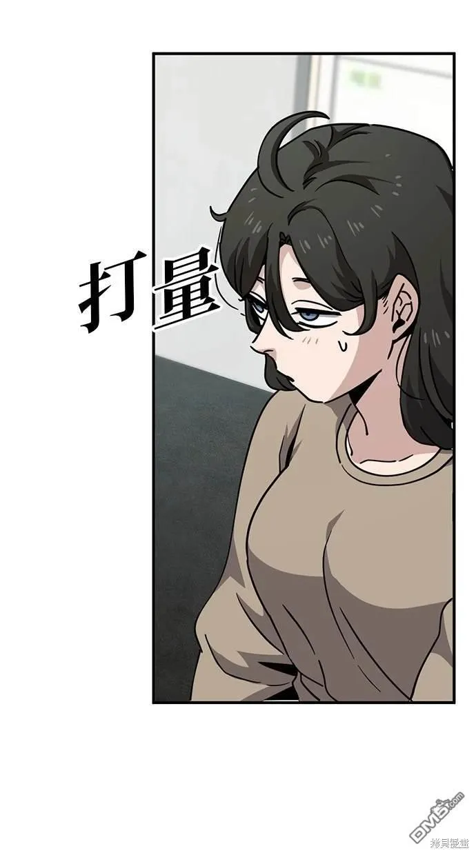 第9话 第31页