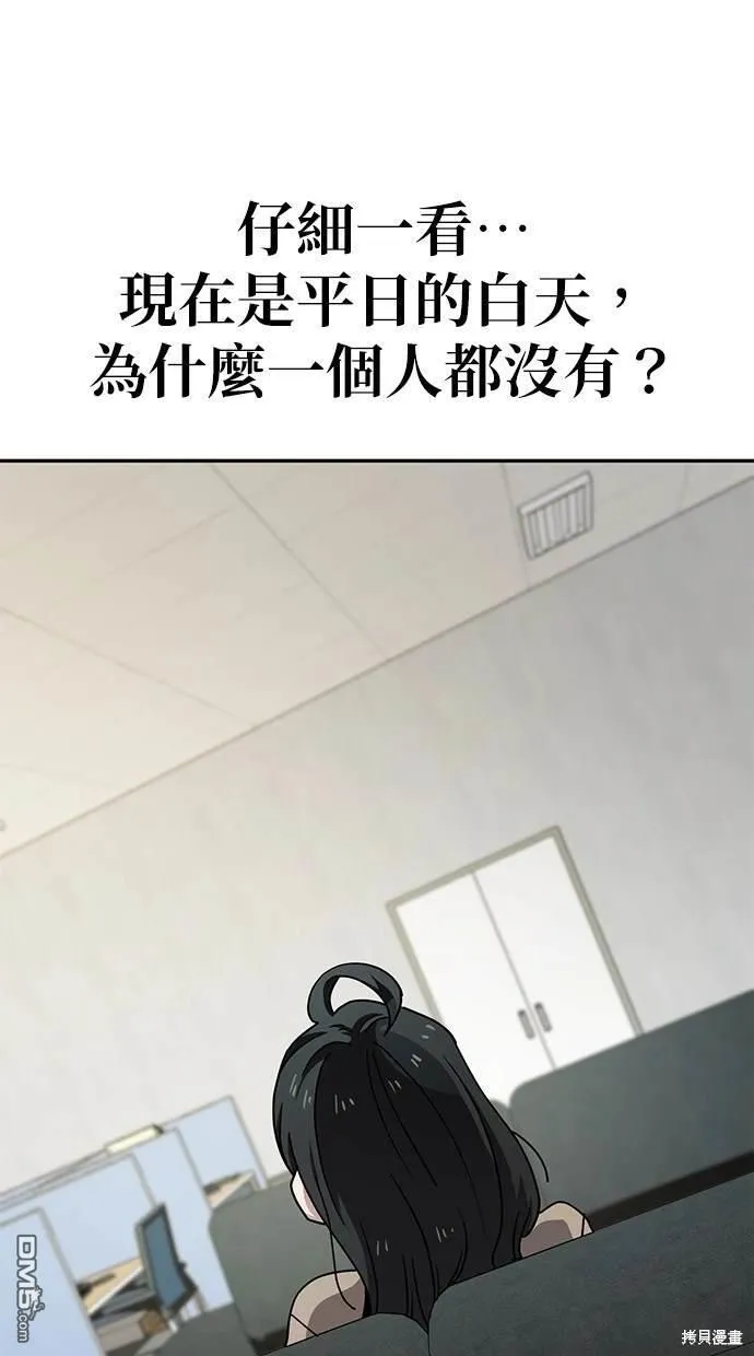 第9话 第32页