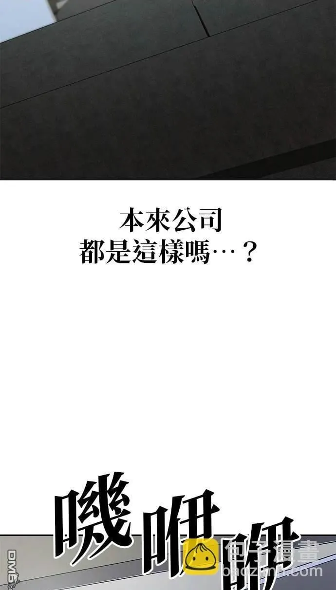第9话 第33页