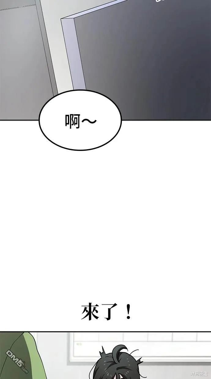 第9话 第34页