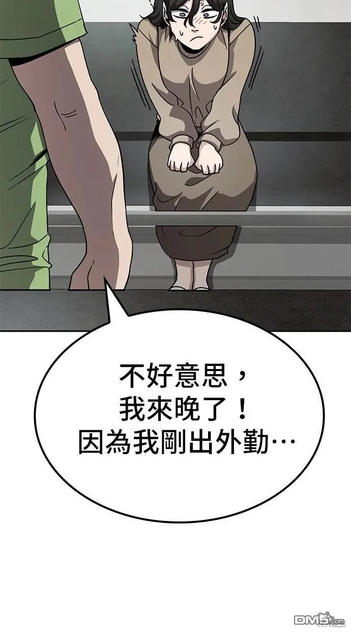 第9话 第35页
