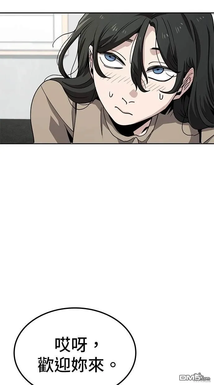 第9话 第36页