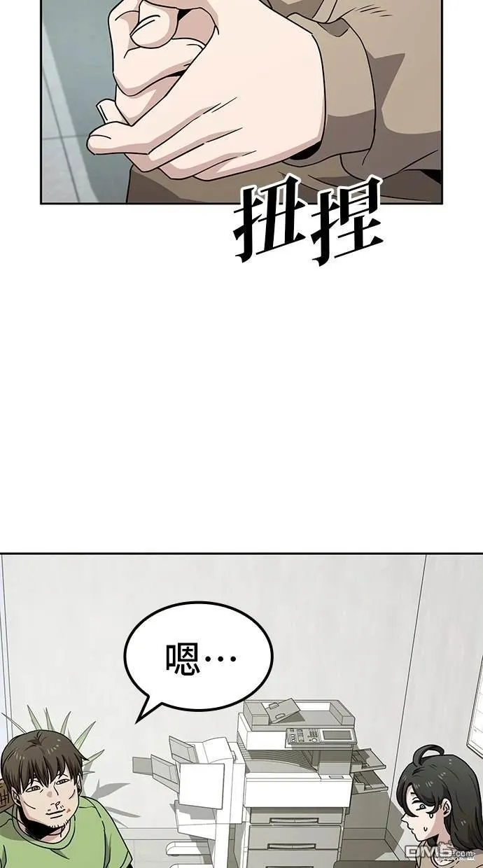 第9话 第39页