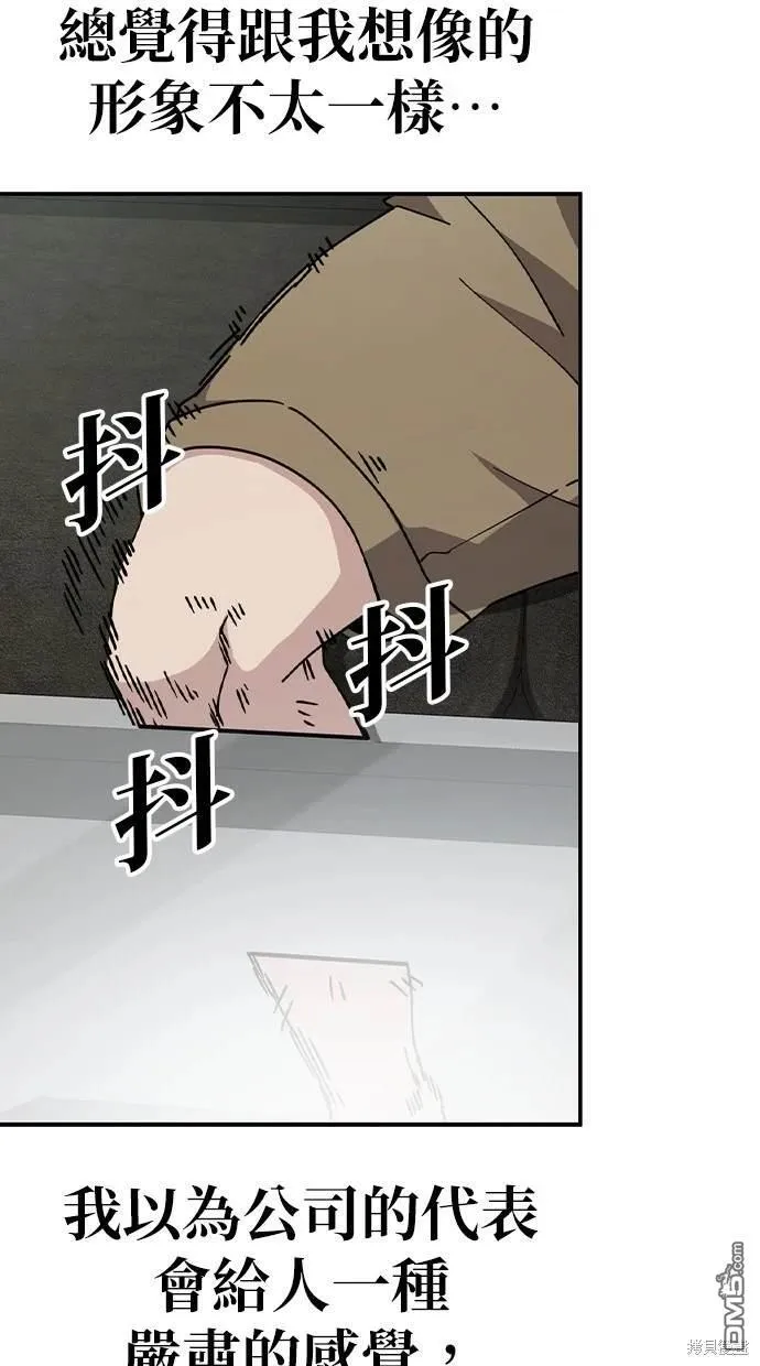 第9话 第41页