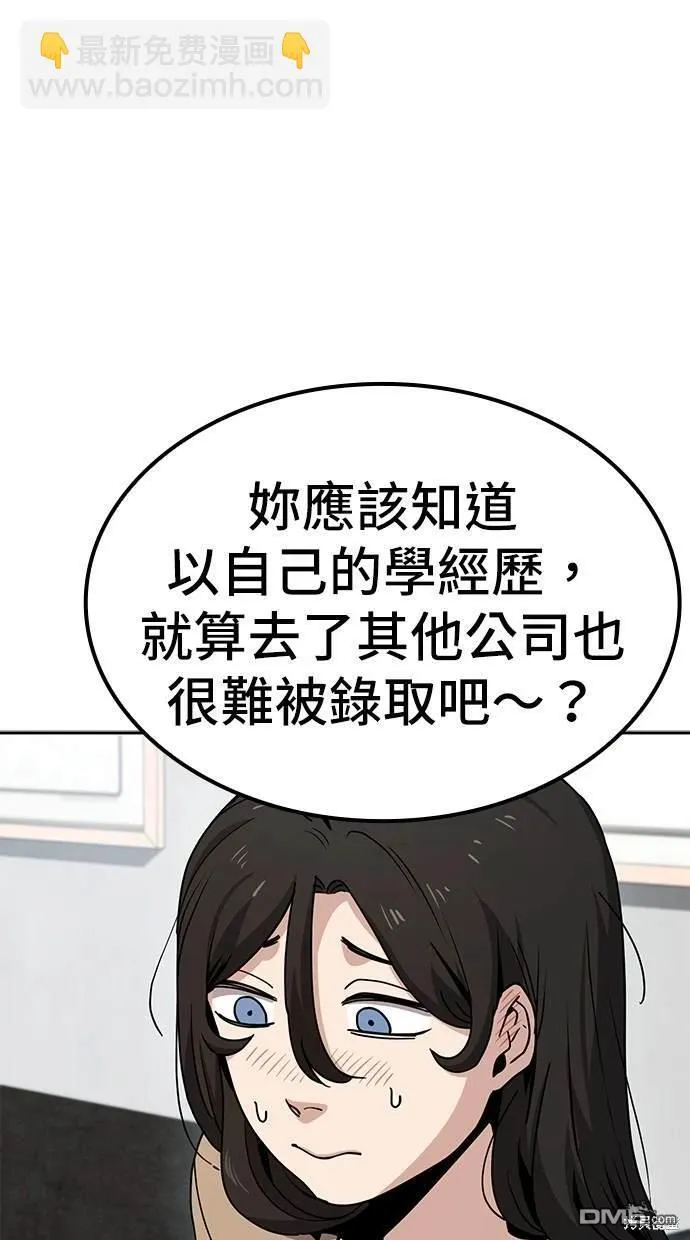 第9话 第49页