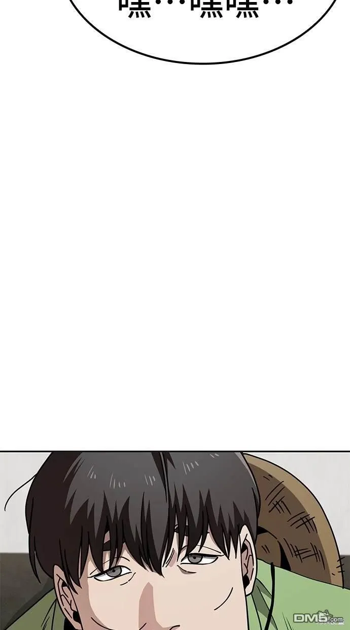 第9话 第59页