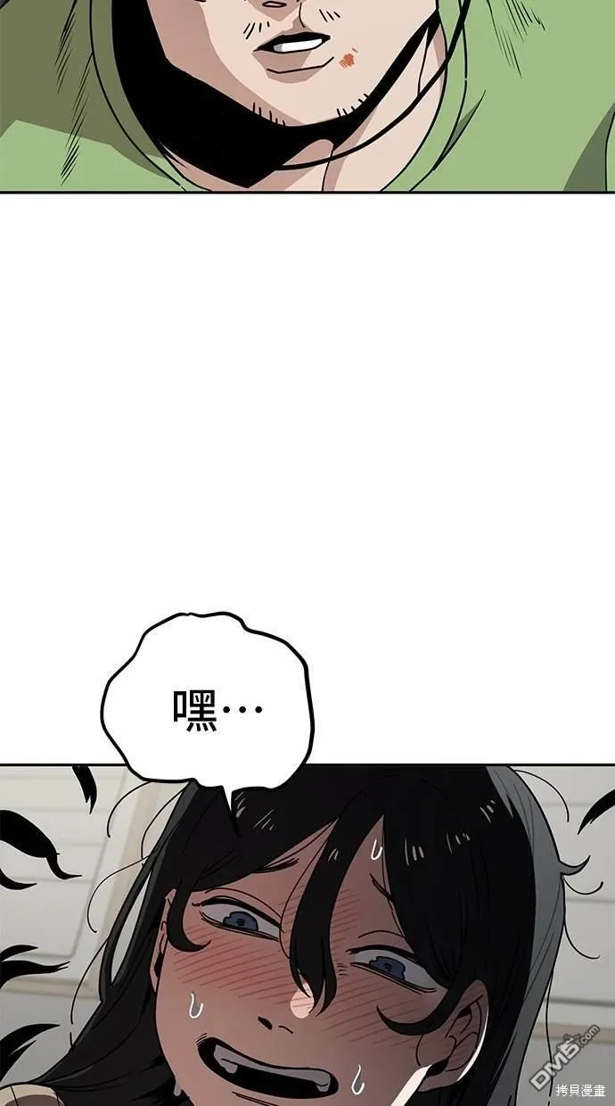 第9话 第60页