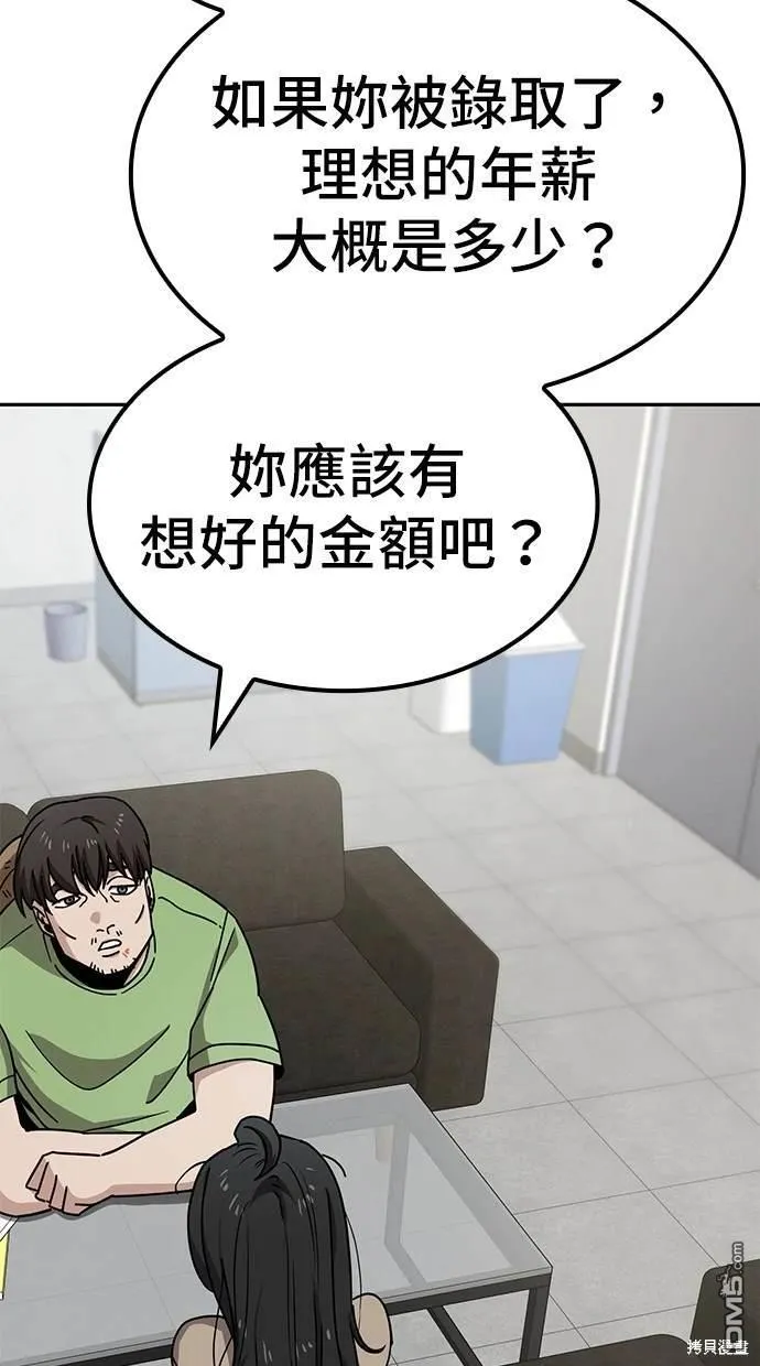 第9话 第62页