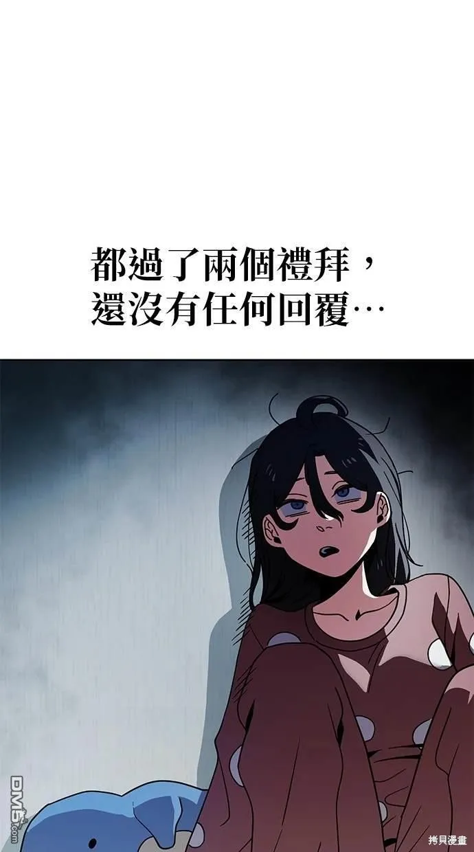 第9话 第64页