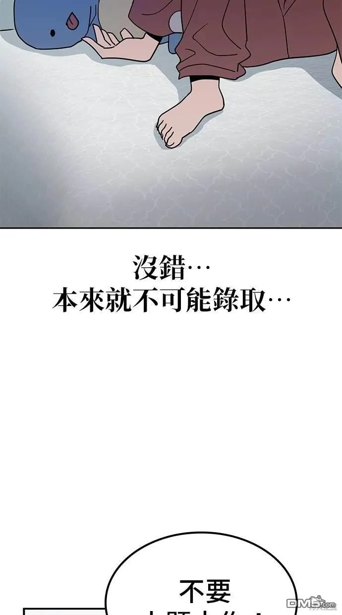 第9话 第65页
