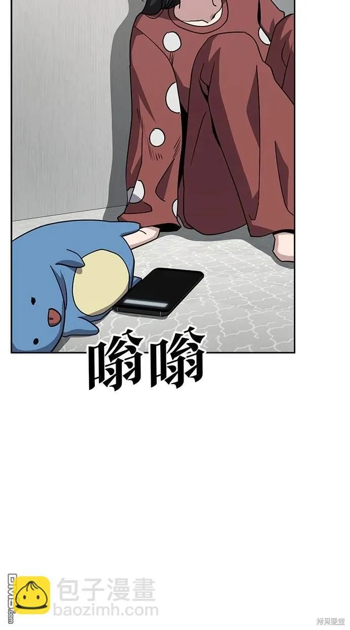 第9话 第69页