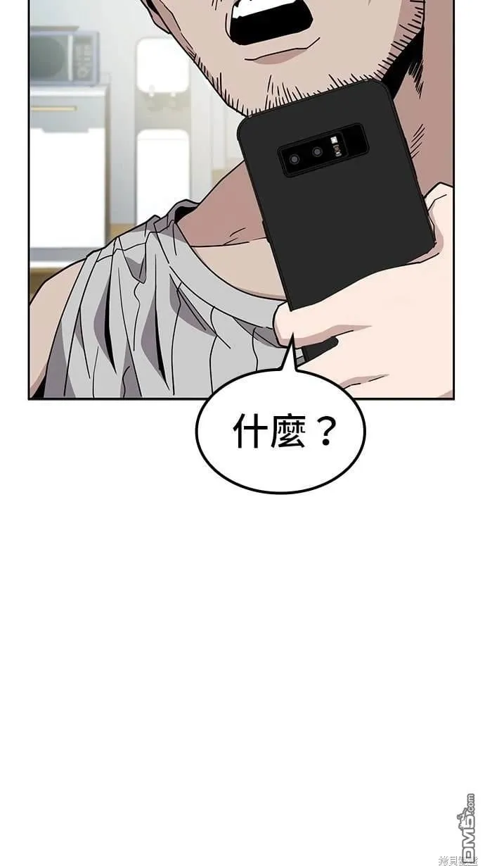 第9话 第72页