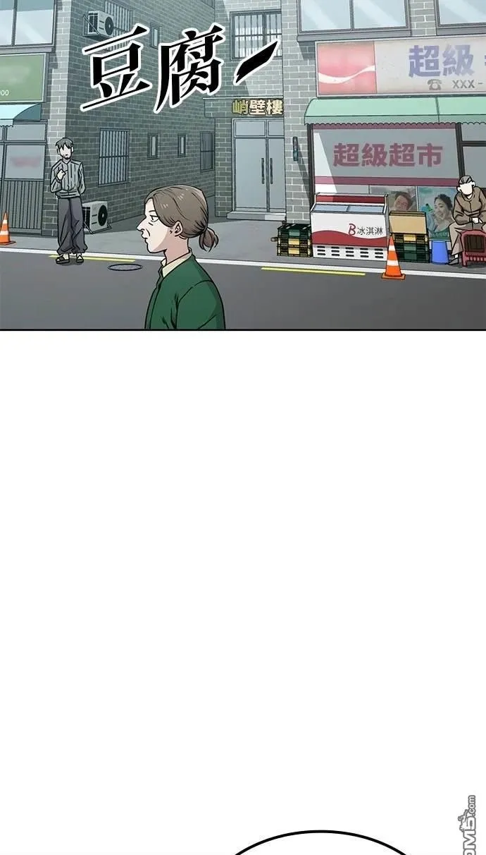 第9话 第75页
