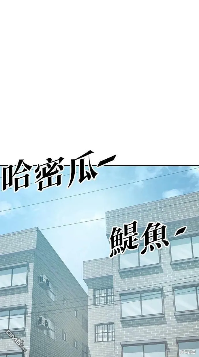 第10话 第1页