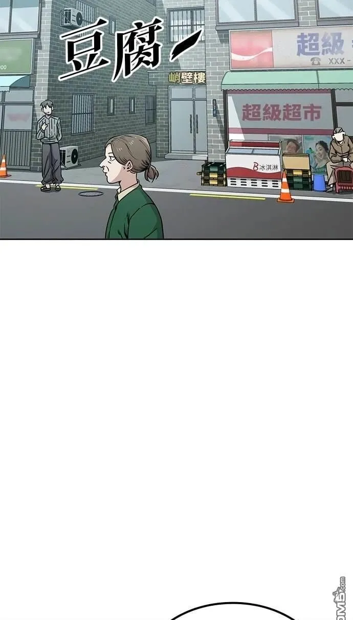 第10话 第2页