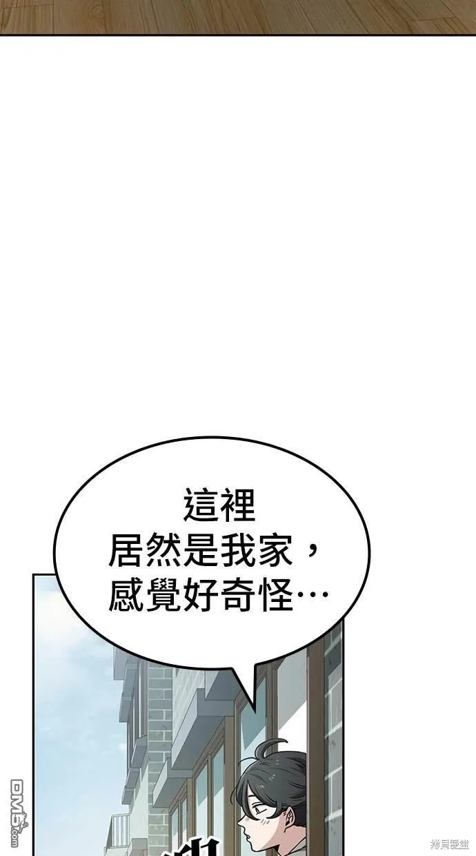 第10话 第4页