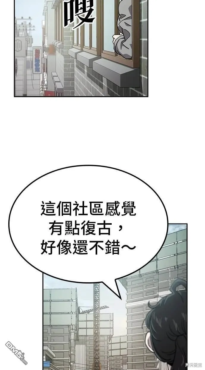 第10话 第5页