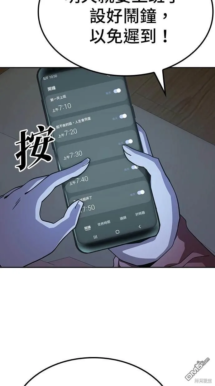 第10话 第7页