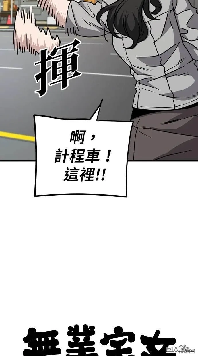 第10话 第13页