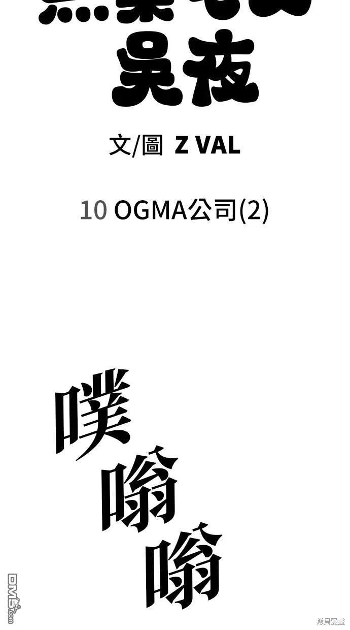 第10话 第14页