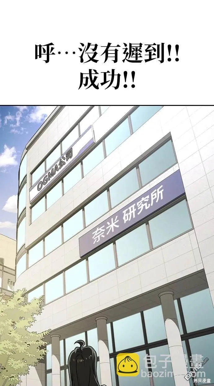 第10话 第15页