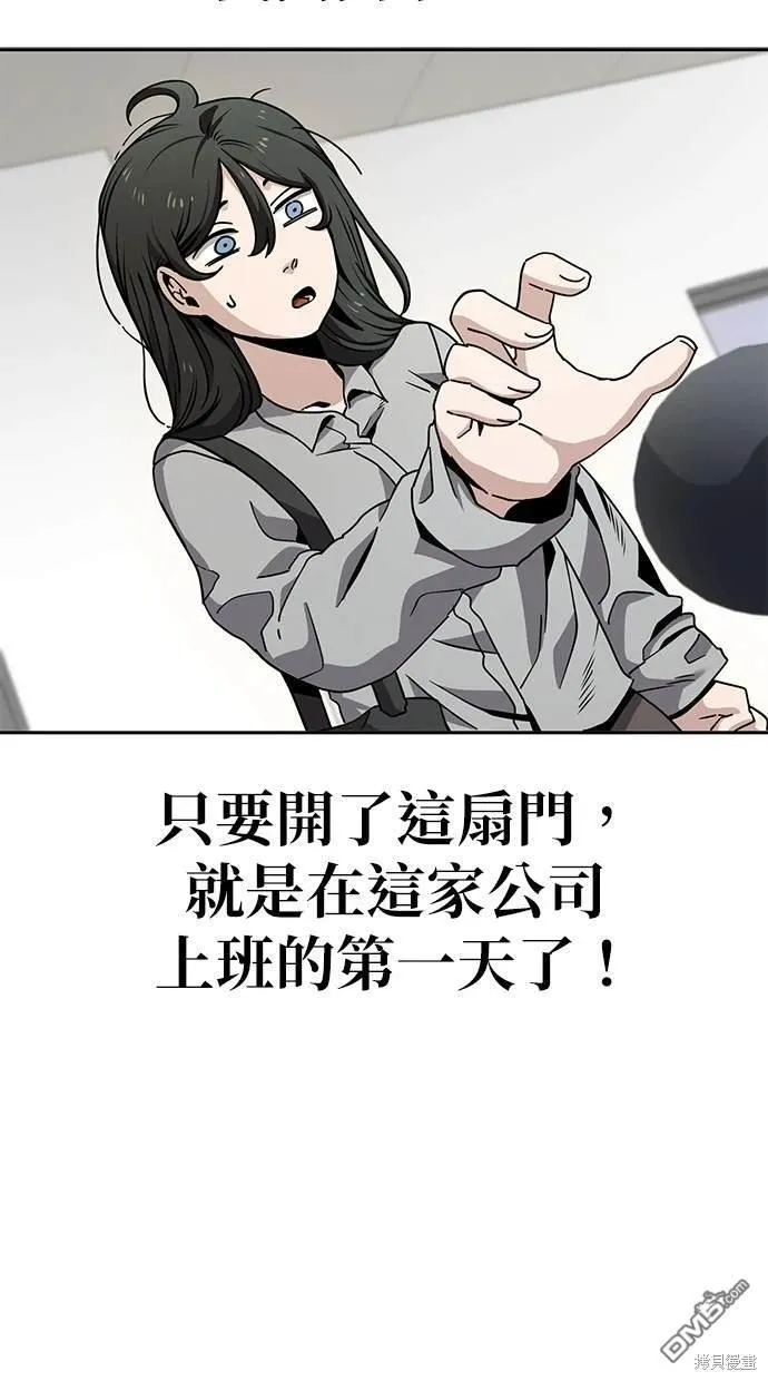 第10话 第18页