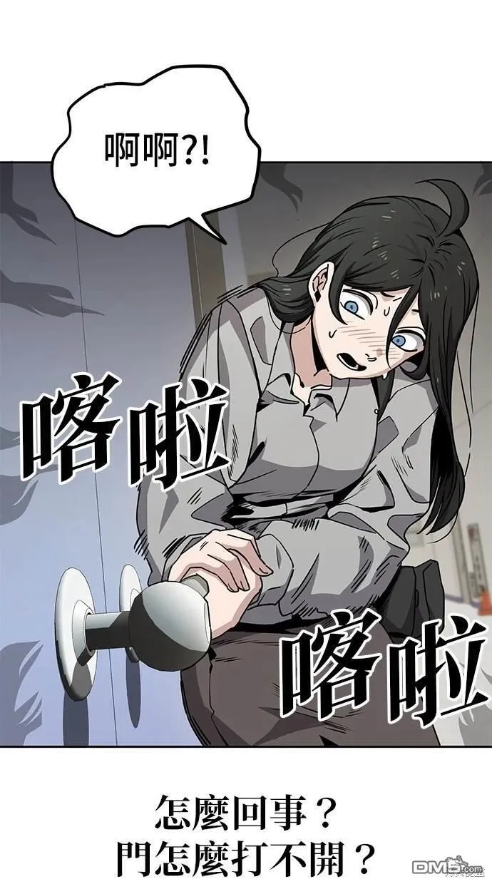 第10话 第20页