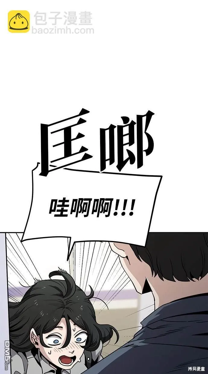第10话 第21页