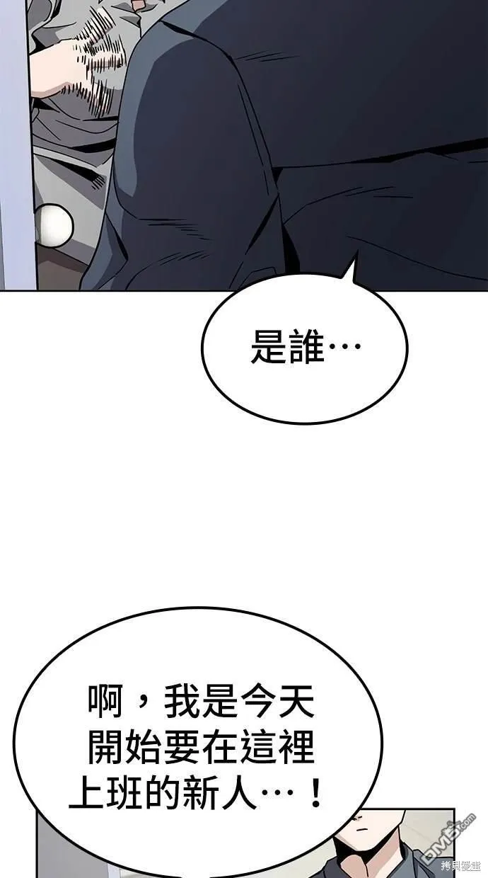 第10话 第22页