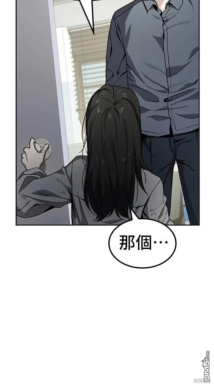 第10话 第23页
