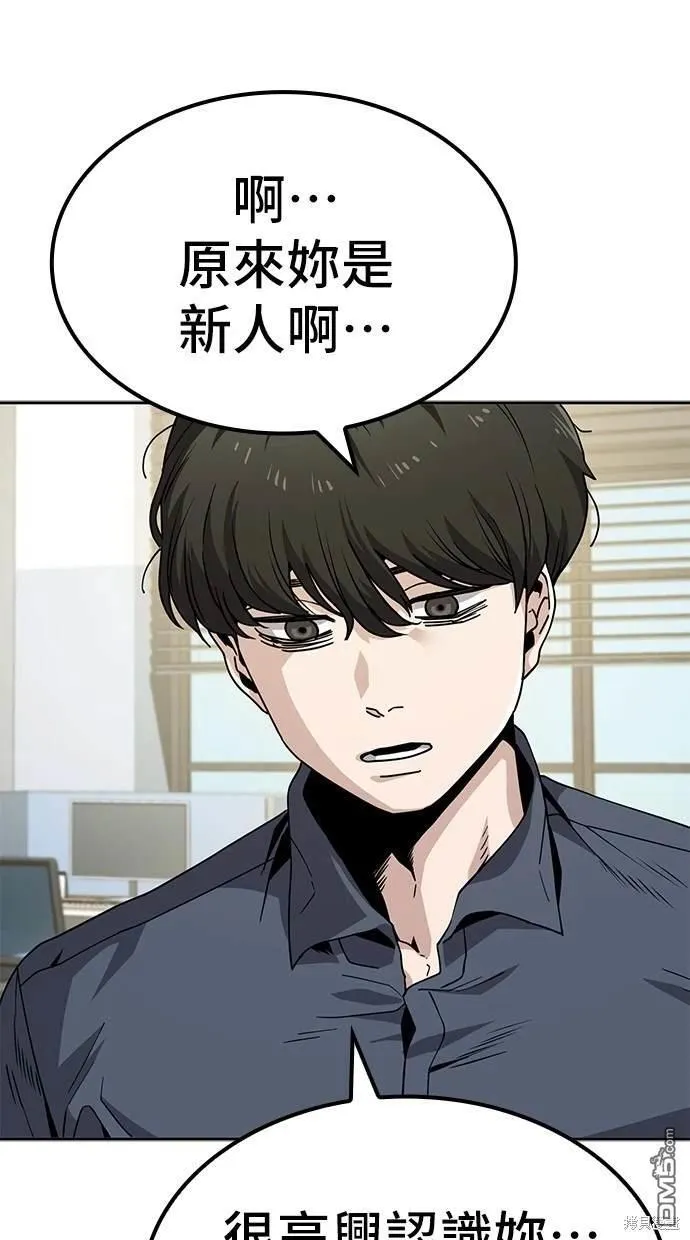 第10话 第24页